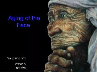 Aging of the Face
