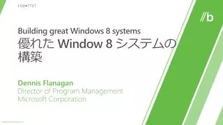 building great windows 8 systems window 8