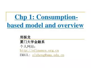 Chp 1: Consumption-based model and overview