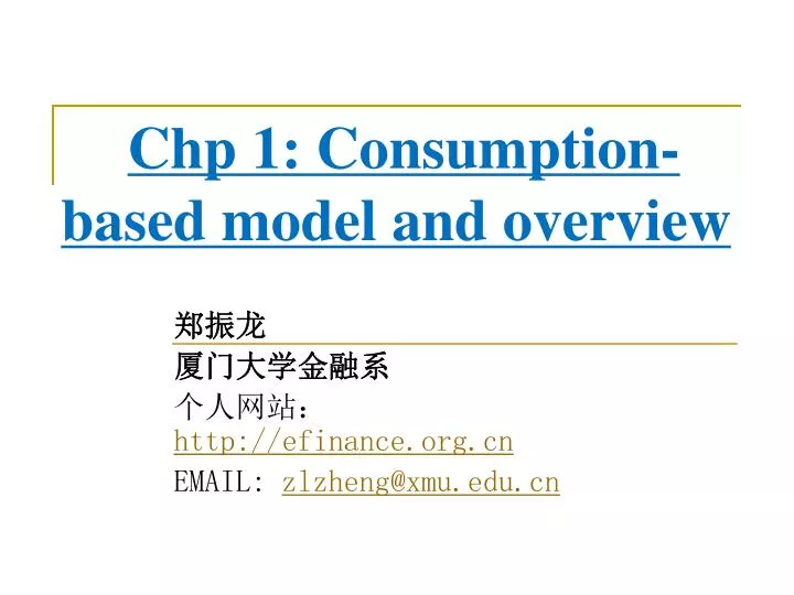 chp 1 consumption based model and overview