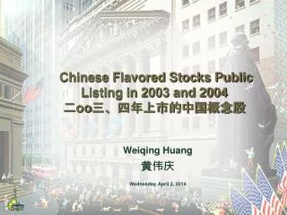 chinese flavored stocks public listing in 2003 and 2004 oo