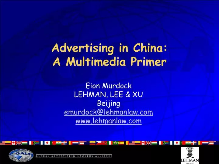 advertising in china a multimedia primer