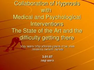 Collaboration of Hypnosis with Medical and Psychological Interventions The State of the Art and the difficulty getting