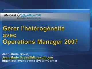 Gérer l’hétérogénéité avec Operations Manager 2007