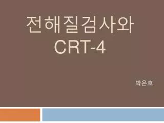 crt 4