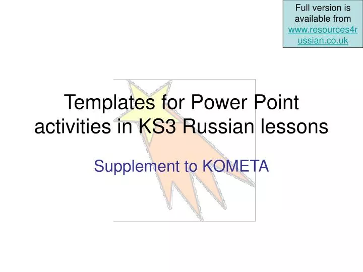 templates for power point activities in ks3 russian lessons