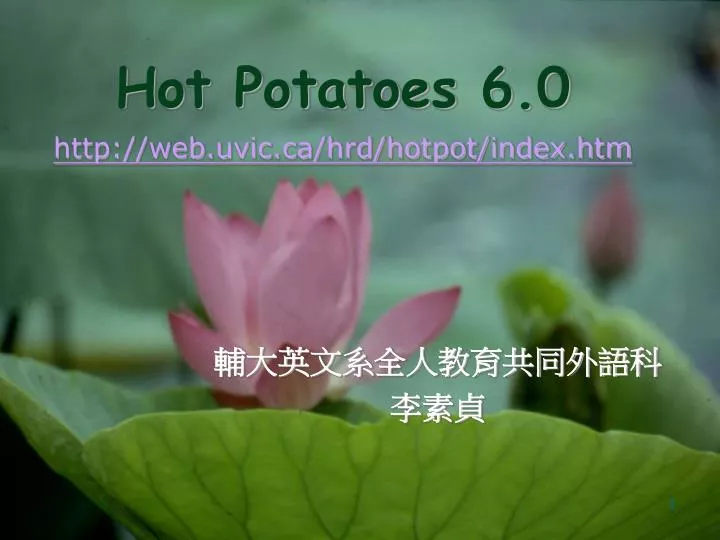 hot potatoes 6 0 http web uvic ca hrd hotpot index htm