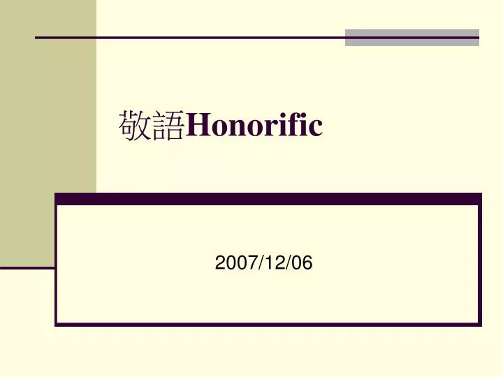 honorific