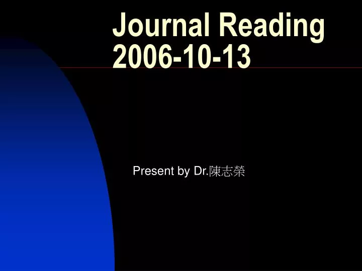 journal reading 2006 10 13