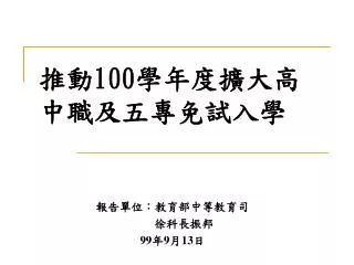 slide1