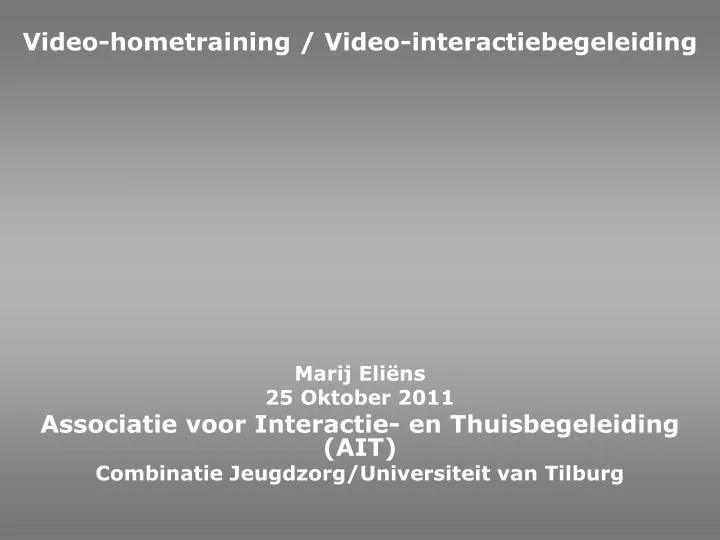 video hometraining video interactiebegeleiding