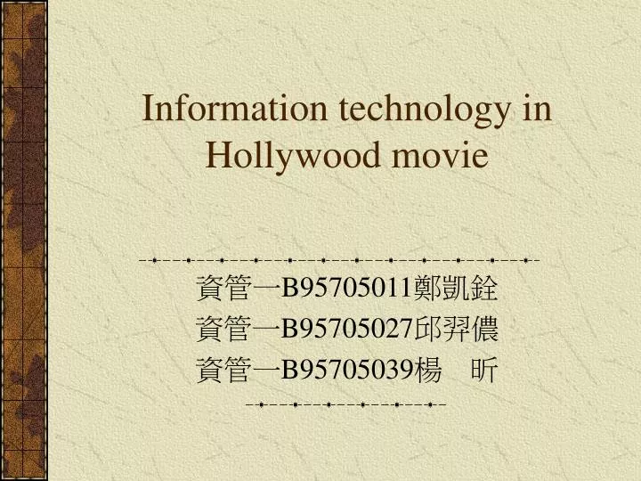 information technology in hollywood movie