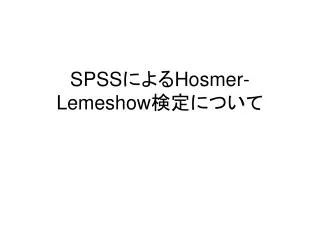 spss hosmer lemeshow