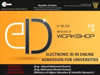 ELECTRONIC ID IN ONLINE ADMISSION FOR UNIVERSITIES