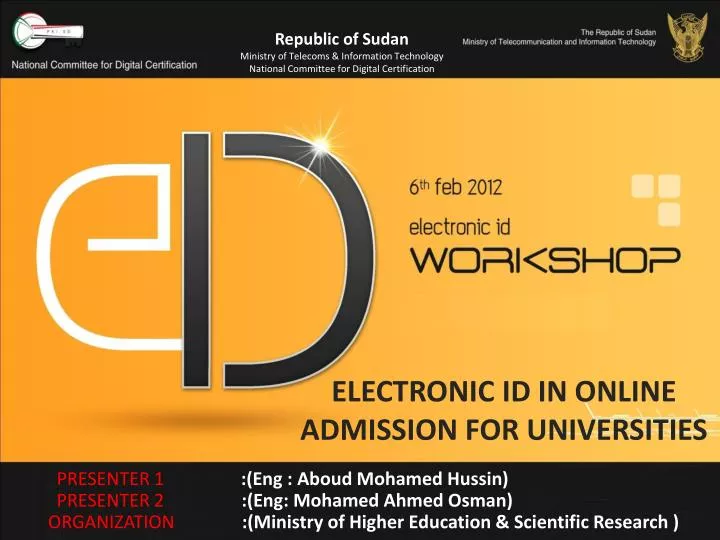 electronic id in online admission for universities