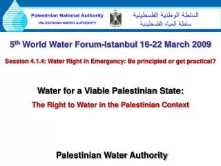 Palestinian Water Authority