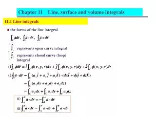 Chapter 11 Line, surface and volume integrals