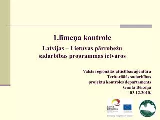 1.līmeņa kontrole Latvijas – Lietuvas pārrobežu sadarbības programmas ietvaros