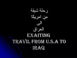 exaiting travil from u s a to iraq