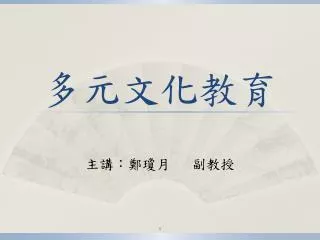 slide1