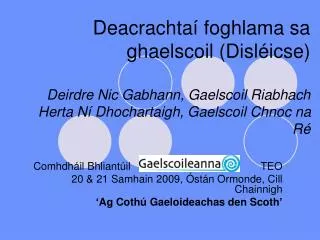 Deacrachtaí foghlama sa ghaelscoil (Disléicse) Deirdre Nic Gabhann, Gaelscoil Riabhach Herta Ní Dhochartaigh, Gaelscoil