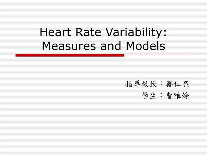 heart rate variability measures and models
