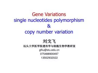 Gene Variations single nucleotides polymorphism &amp; copy number variation