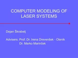 COMPUTER MODELING OF LASER SYSTEMS