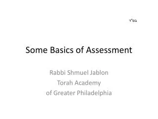 Some Basics of Assessment