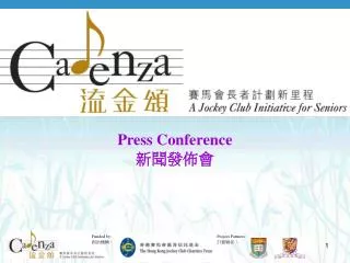 press conference