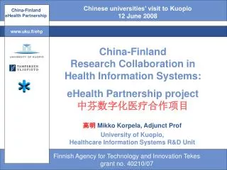 China-Finland Research Collaboration in Health Information Systems: e ­ Health Partnership project 中芬数字化医疗合作项目