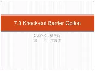7.3 Knock-out Barrier Option