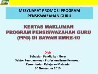 KERTAS MAKLUMAN PROGRAM PENSISWAZAHAN GURU (PPG) DI BAWAH RMKE-10