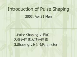 Introduction of Pulse Shaping