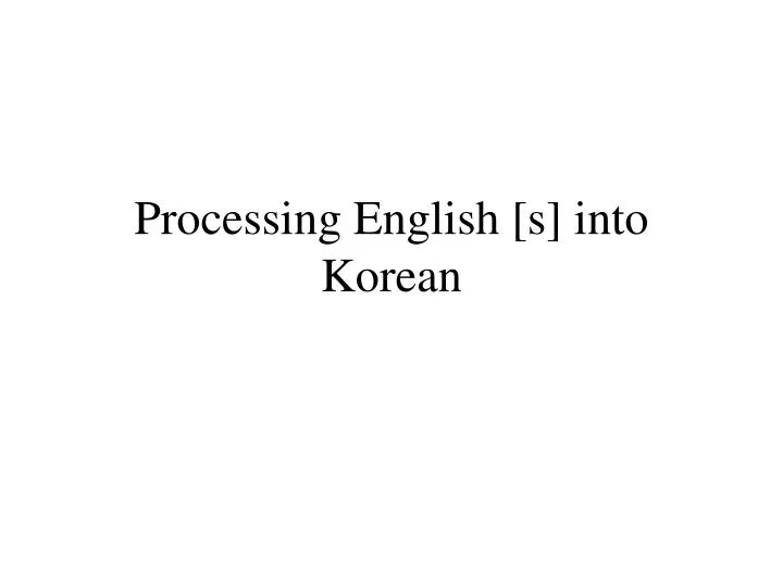 processing english s into korean