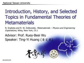 Introduction, History, and Selected Topics in Fundamental Theories of Metamaterials