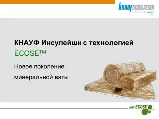 ecose tm