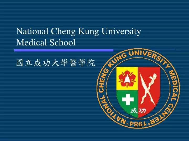 national cheng kung university medical school