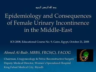 Epidemiology and Consequences of Female Urinary Incontinence in the Middle-East