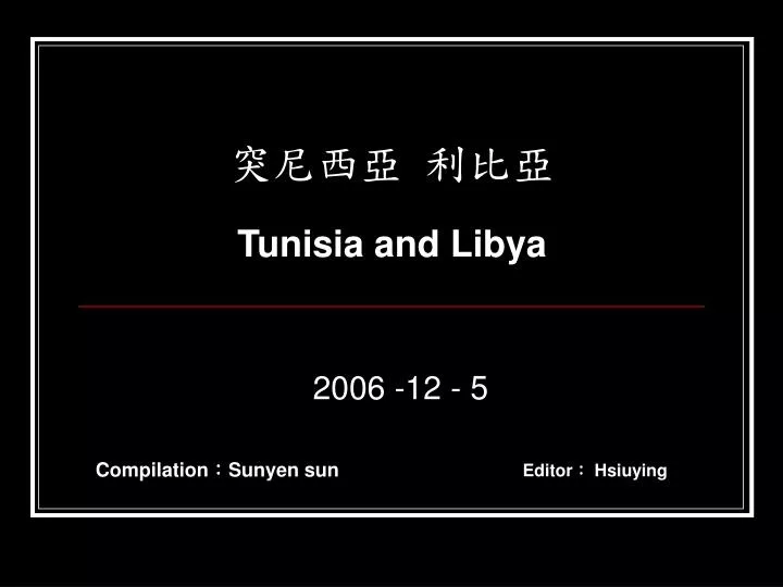 tunisia and libya