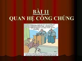 BÀI 11 QUAN HỆ CÔNG CHÚNG