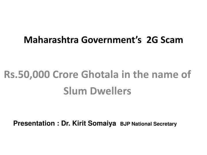 maharashtra government s 2g scam