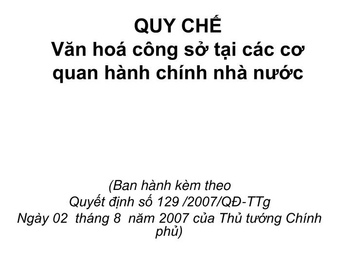 PPT - QUY CHẾ Văn Hoá Công Sở Tại Các Cơ Quan Hành Chính Nhà Nước ...