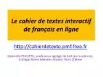Le cahier de textes interactif de français en ligne