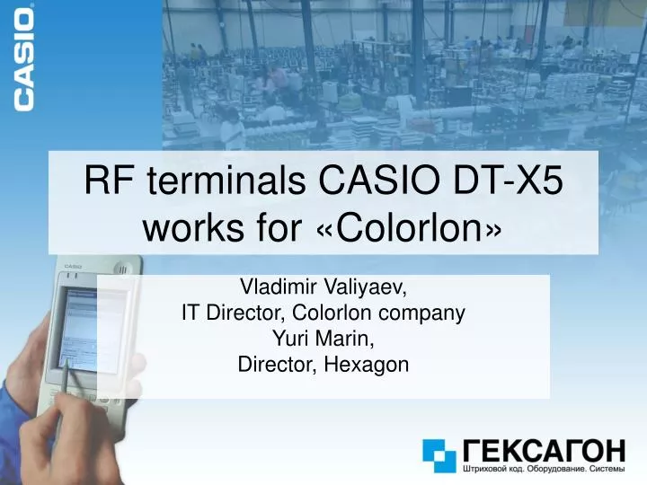 rf terminals casio dt x5 works for colorlon