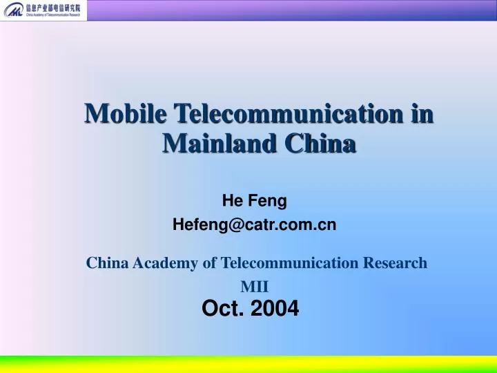 mobile telecommunication in mainland china