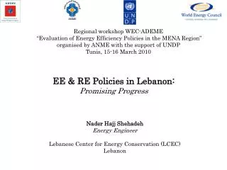 Nader Hajj Shehadeh Energy Engineer Lebanese Center for Energy Conservation (LCEC) Lebanon