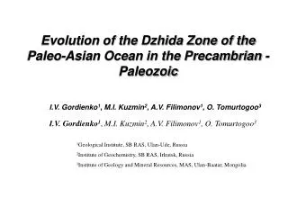 Evolution of the Dzhida Zone of the Paleo-Asian Ocean in the Precambrian - Paleozoic