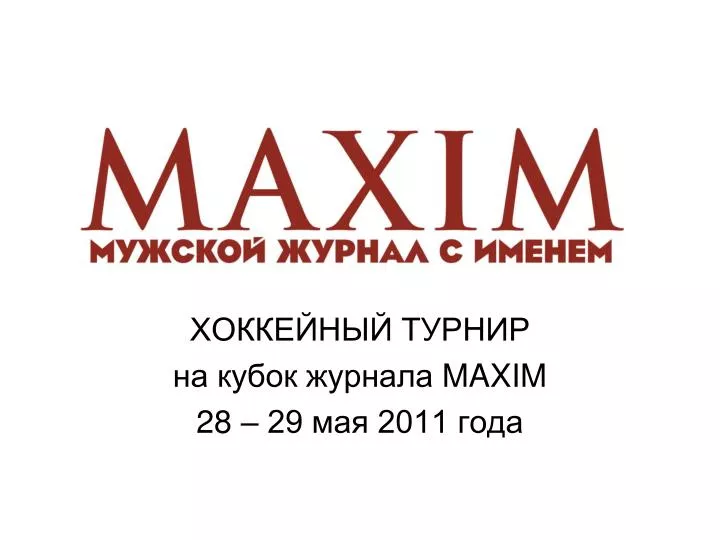 maxim 28 29 2011