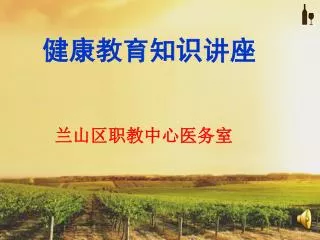 slide1